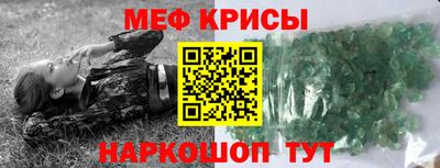 кокаин VHQ Балаково
