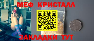 прущий лед Беслан