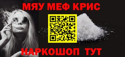 кокаин VHQ Балаково