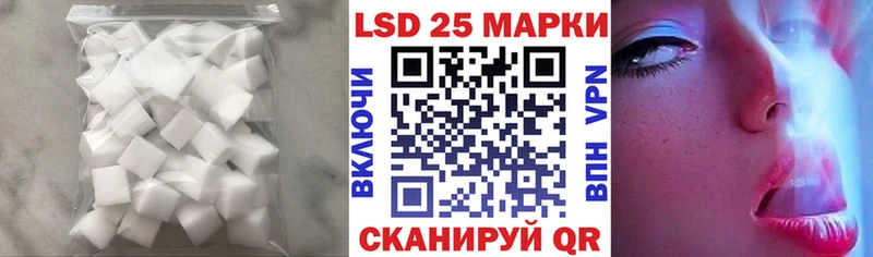 LSD-25 экстази кислота  ОМГ ОМГ онион  Бугульма 