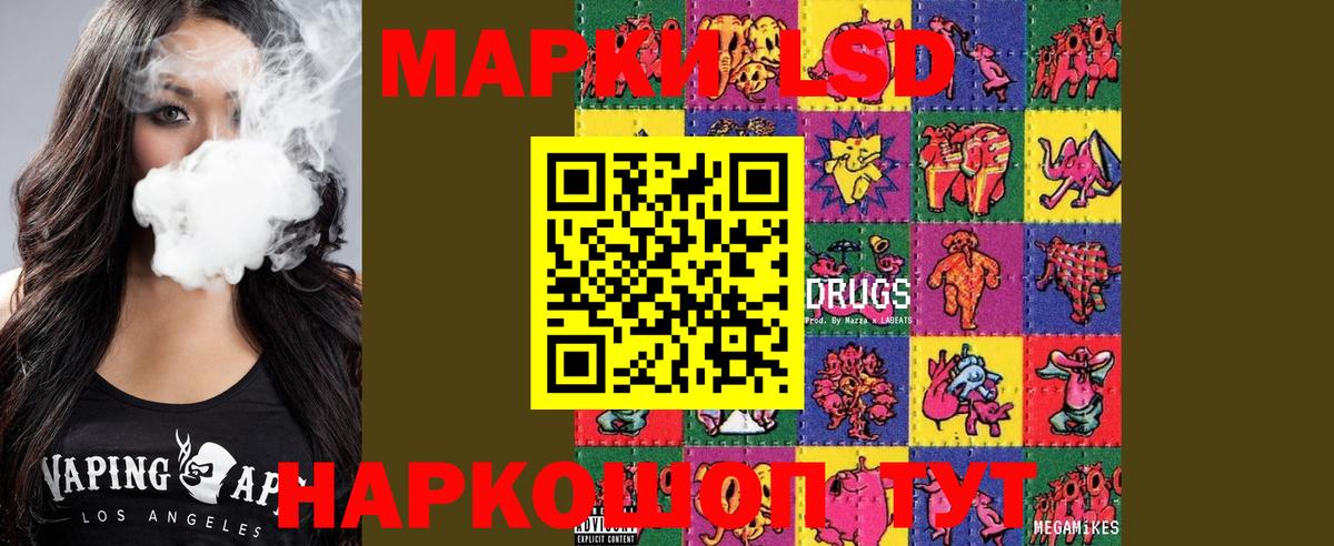 Бугульма  Кислота  Вход с VPN  Лсд 25 экстази ecstasy 