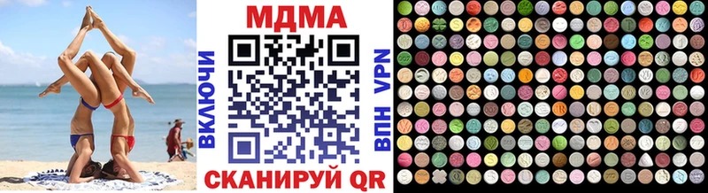 наркота  Бугульма  MDMA Molly 