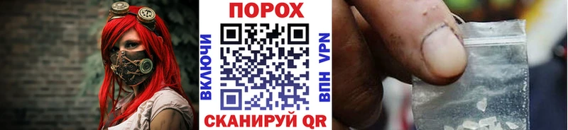 МЕТАМФЕТАМИН Декстрометамфетамин 99.9%  Бугульма 