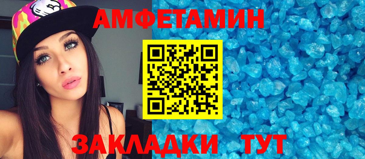Первитин витя Бугульма