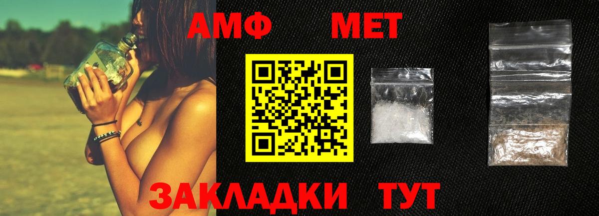 МЕТАМФЕТАМИН пудра  Вход с VPN  Бугульма  Метамфетамин кристалл 