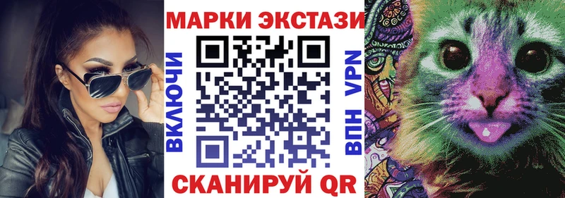 Наркотические марки 1,8мг blacksprut сайт Бугульма купить