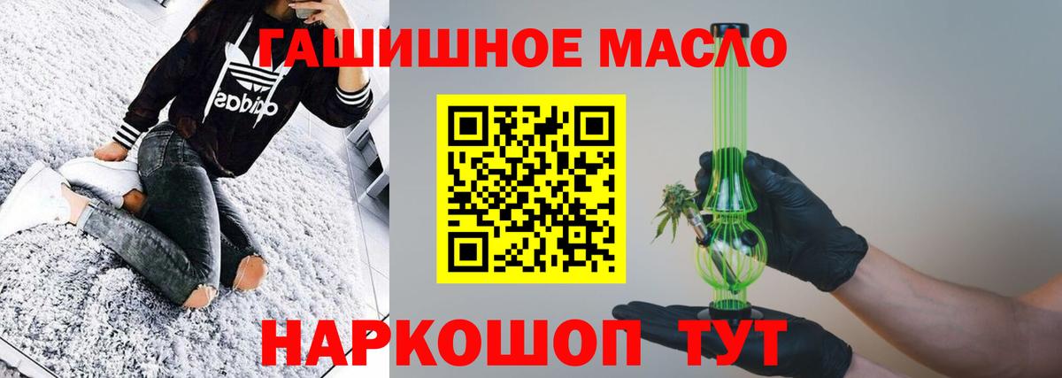 ТГК Wax Бугульма