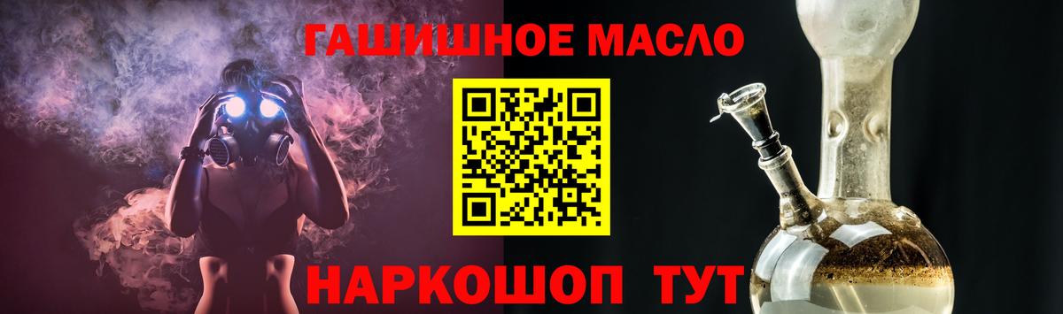 ТГК концентрат  Вход с VPN  Бугульма  ТГК Wax 