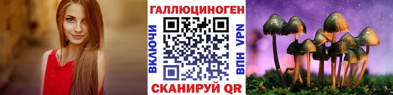 Псилоцибиновые грибы Magic Shrooms Бугульма