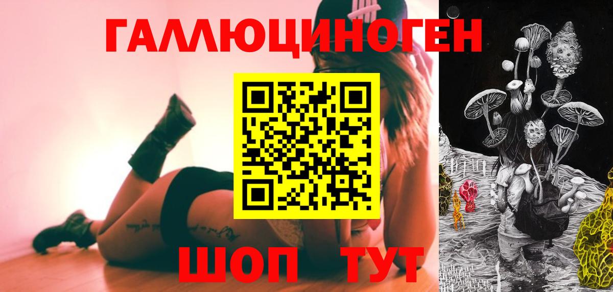 Галлюциногенные грибы MAGIC MUSHROOMS  Вход с VPN  Бугульма 