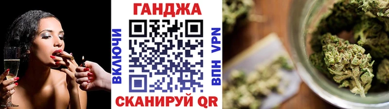 МАРИХУАНА VHQ  Бугульма 