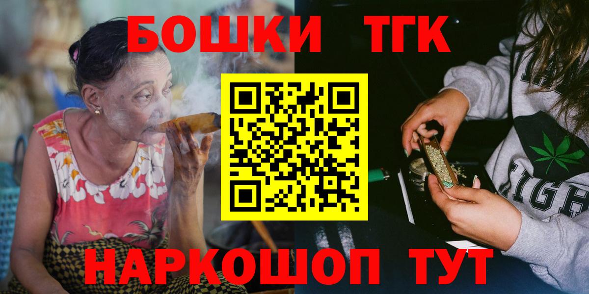 Каннабис LSD WEED  Вход с VPN  Бугульма  МАРИХУАНА Amnesia 