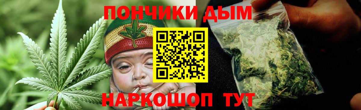 МАРИХУАНА THC 21%  Конопля MAZAR  Вход с VPN  Бугульма  Канабис план 